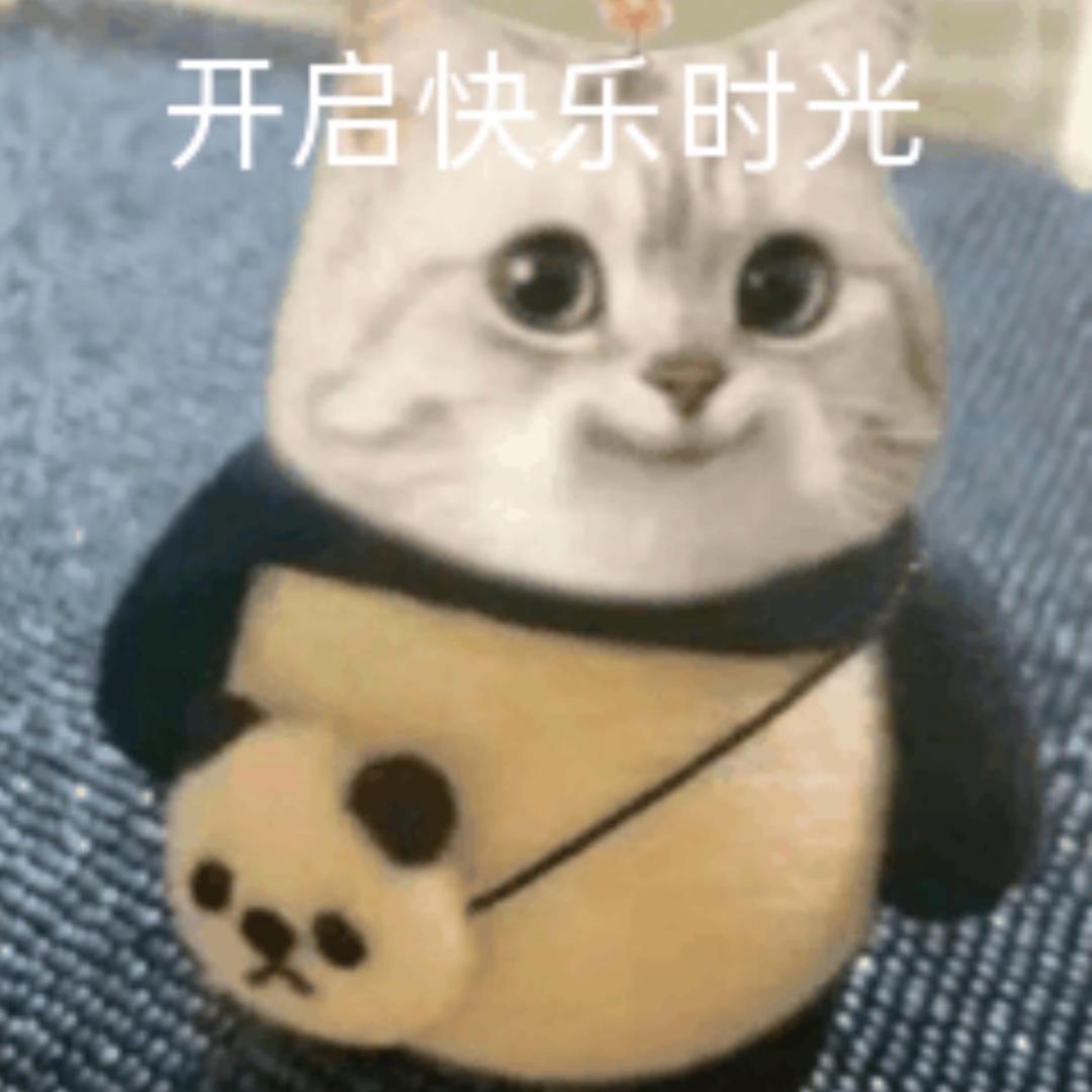 皮的很