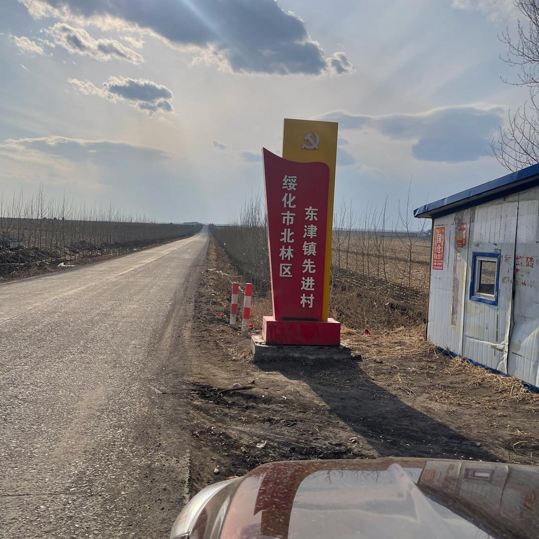 徐家养殖（鸡鸭鹅蛋）