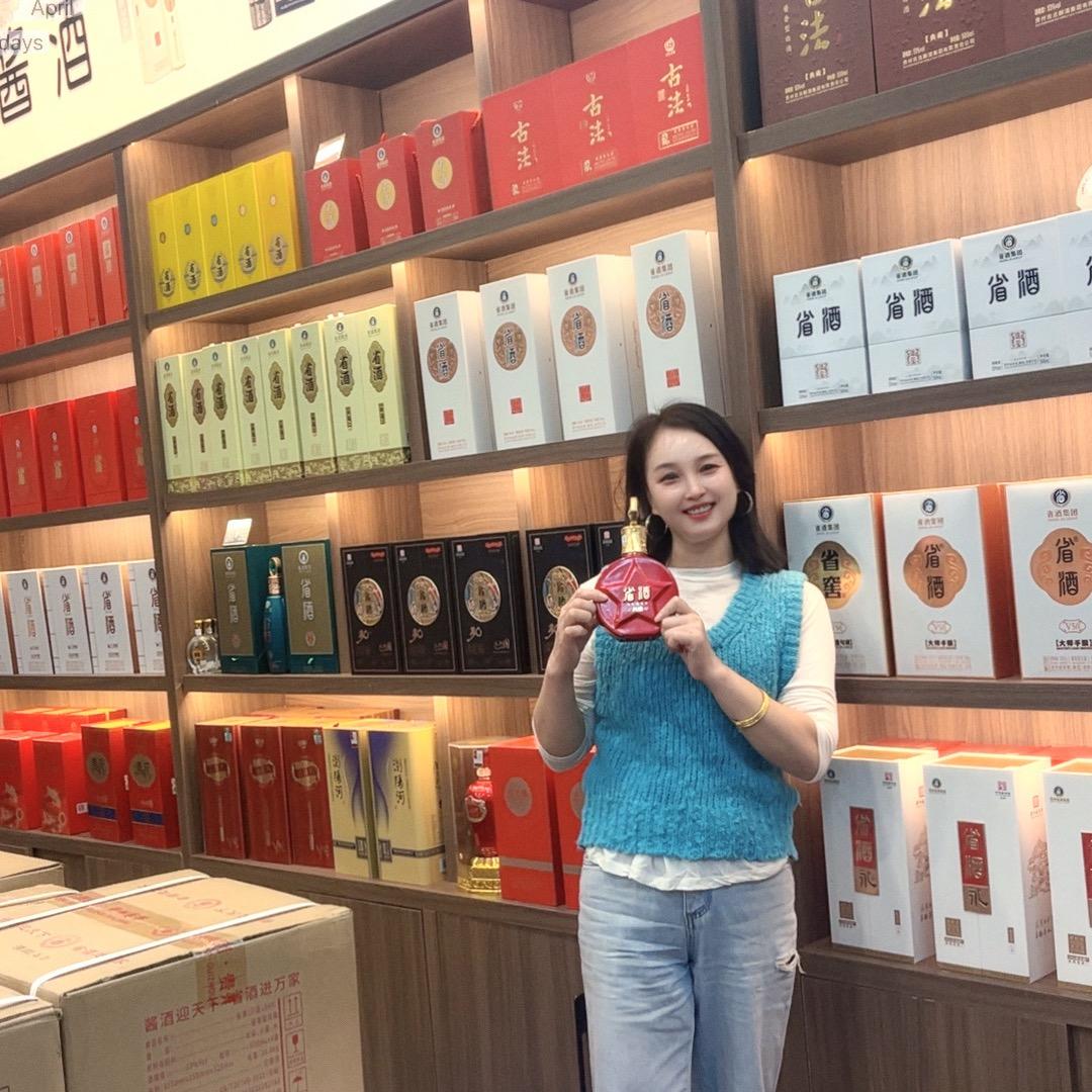 娇姐皇图岭酒业