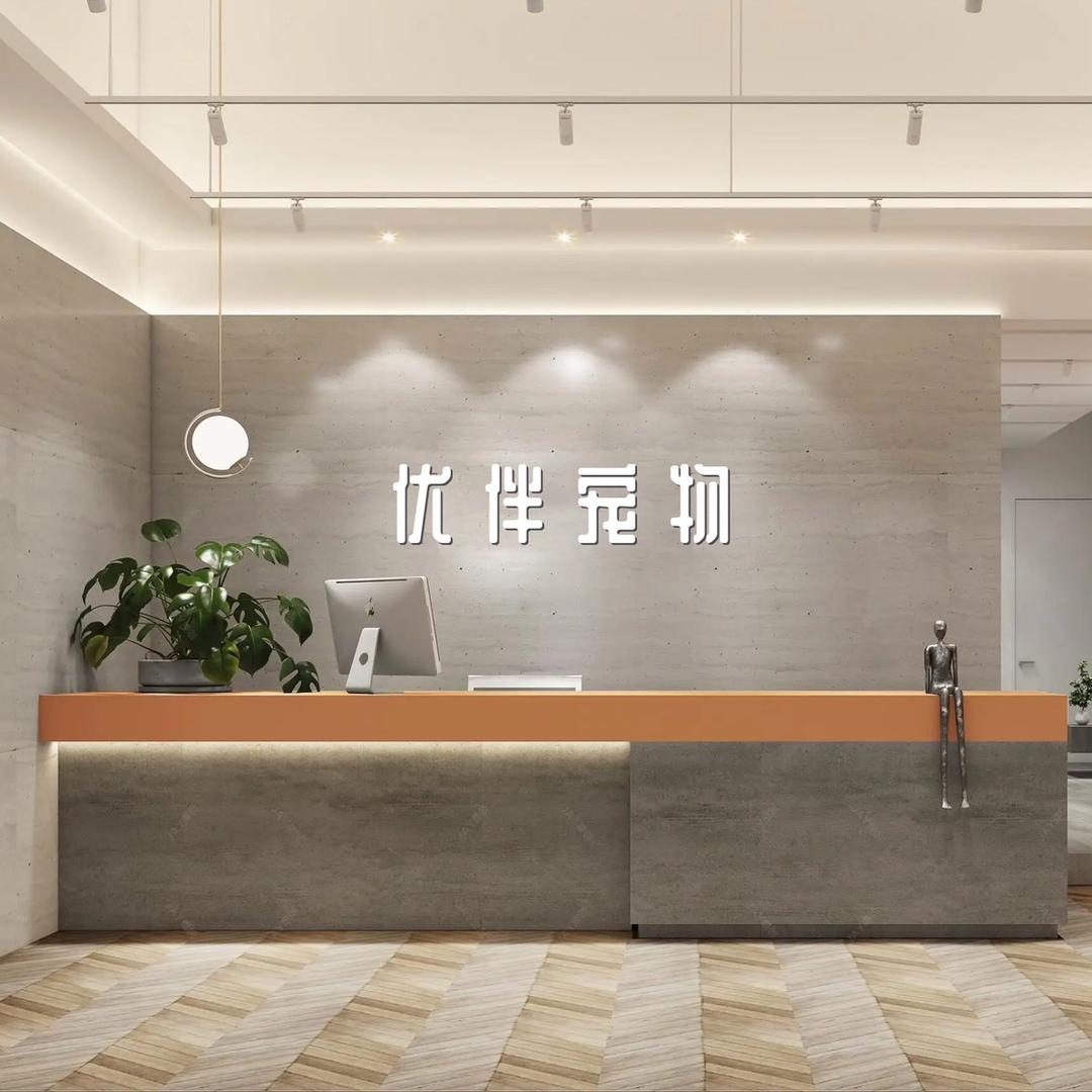 济南市天桥区悠伴宠物服务中心
