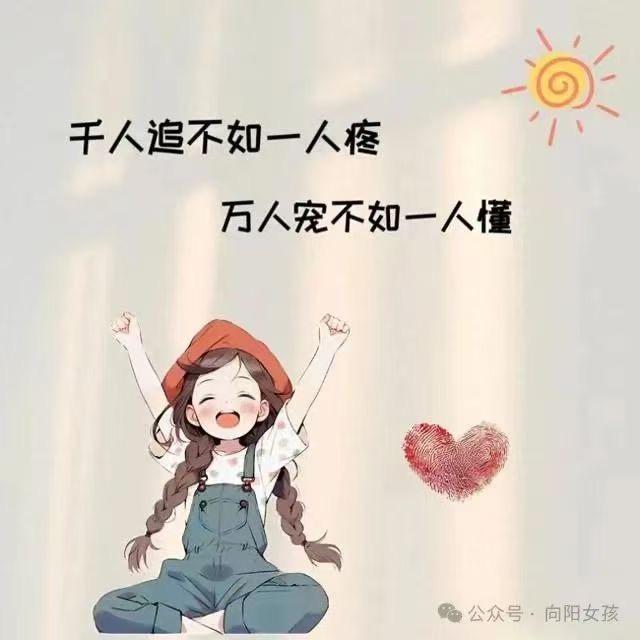 姐的性格你永远惹不起