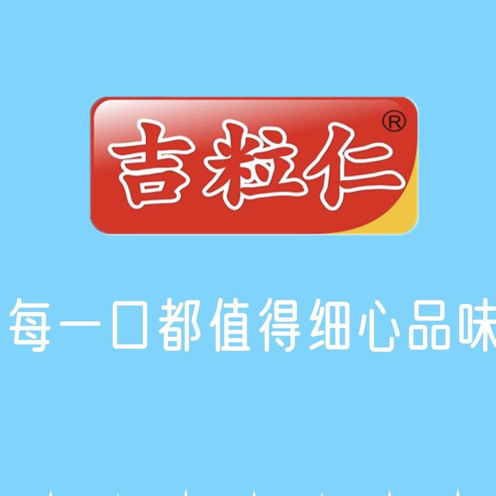 吉粒仁零食企业店