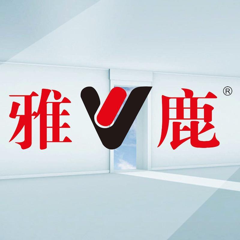 雅鹿睿持服饰专卖店