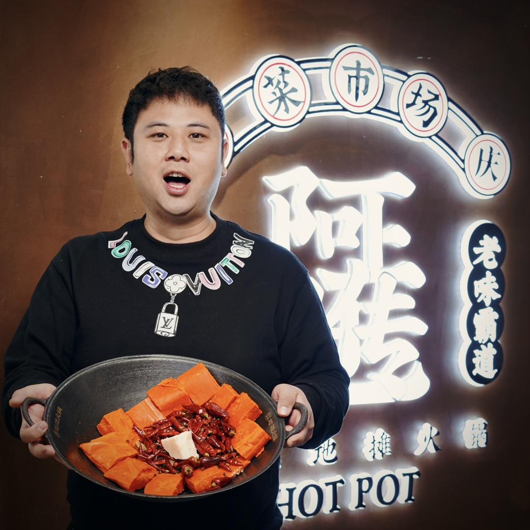 阿光本光