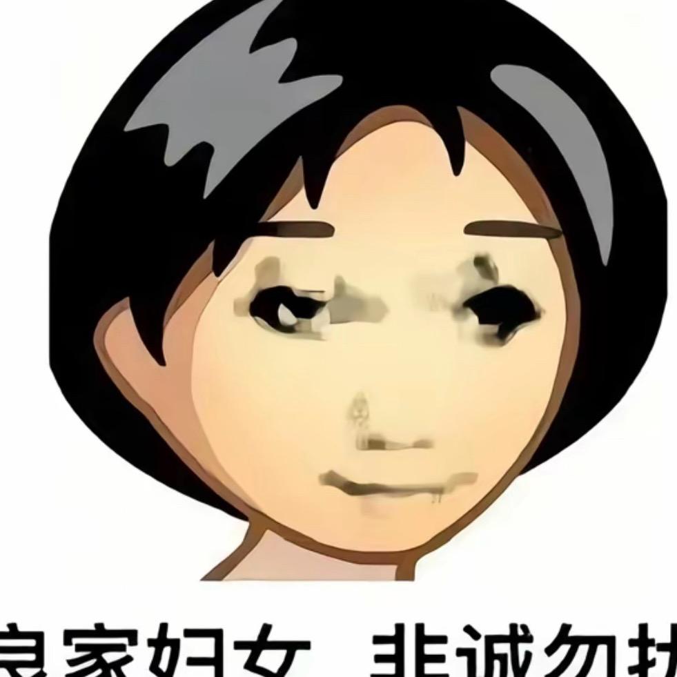 暴躁龟