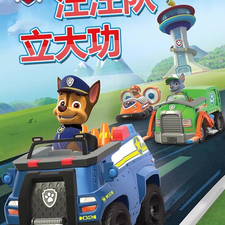 麦启童鞋专营店