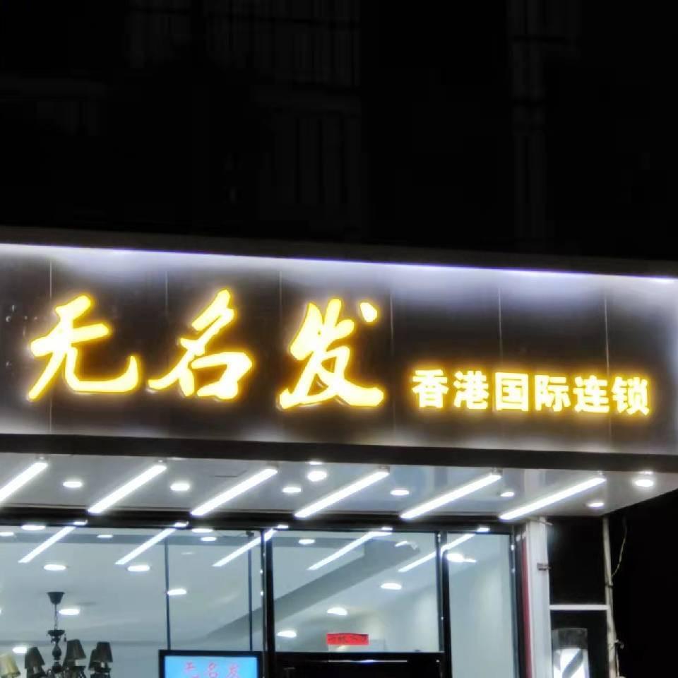 攒钱给前任买苹果17