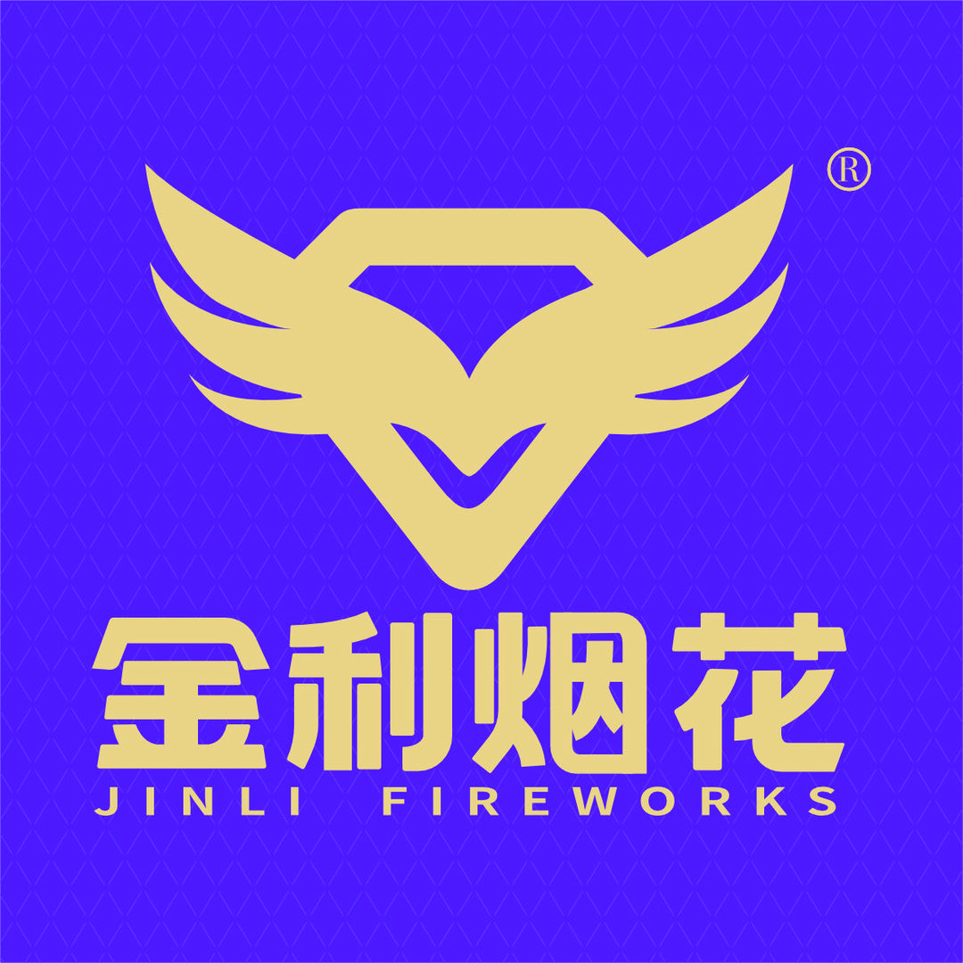 金利烟花集团
