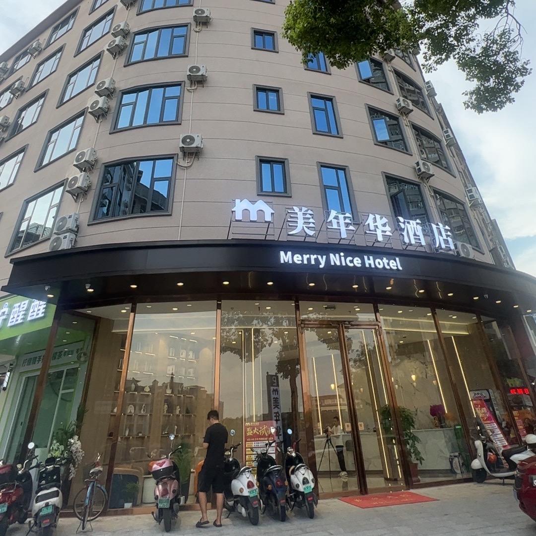 华姐橱窗有好物