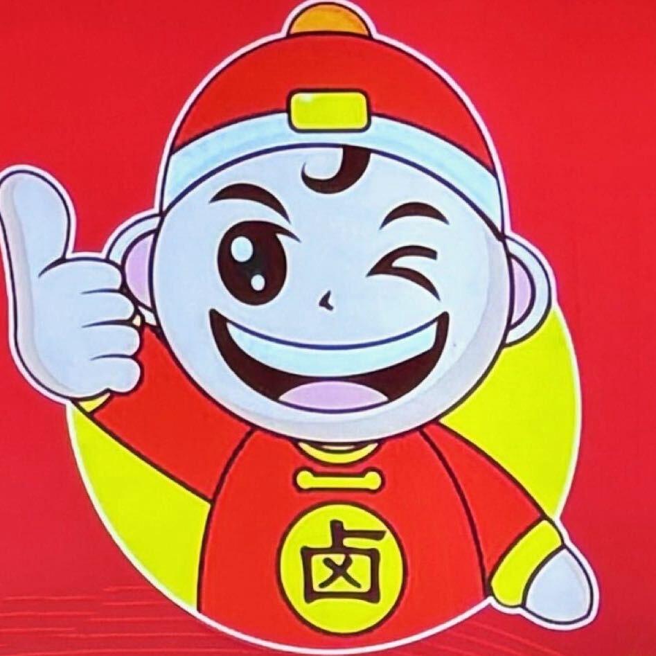 小卤哥
