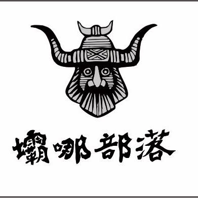绥宁坝哪部落官方号