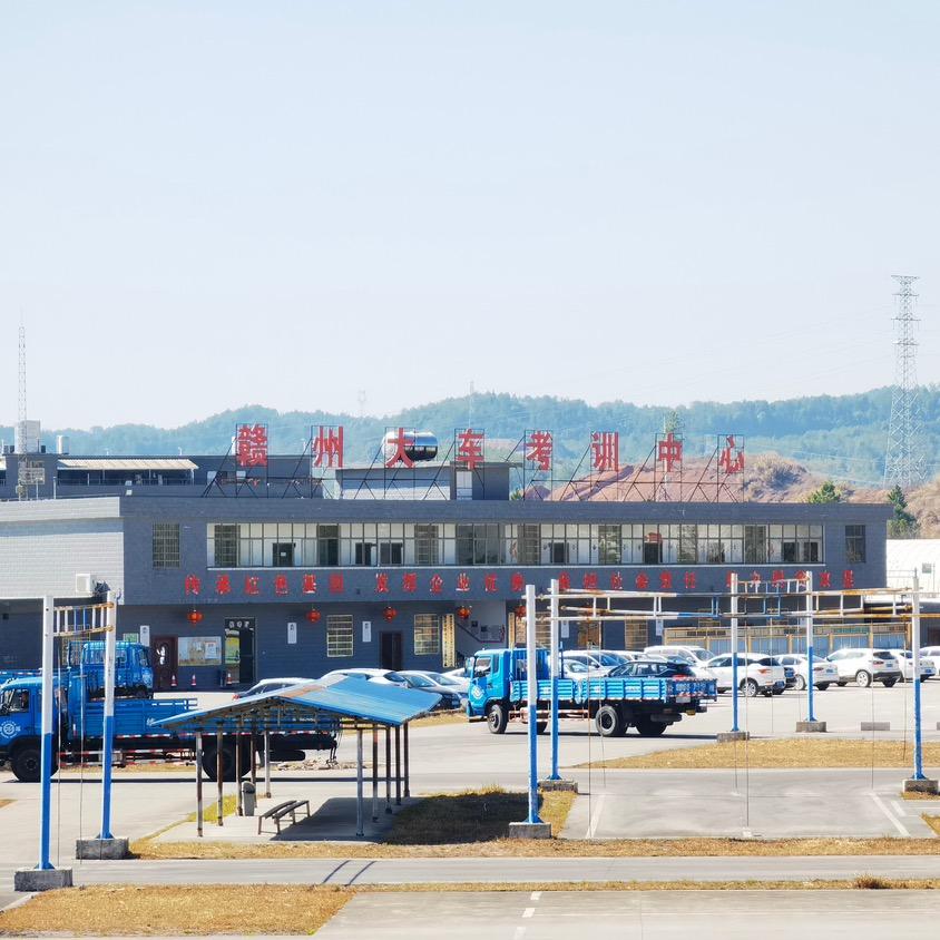 瑞金市世通驾校