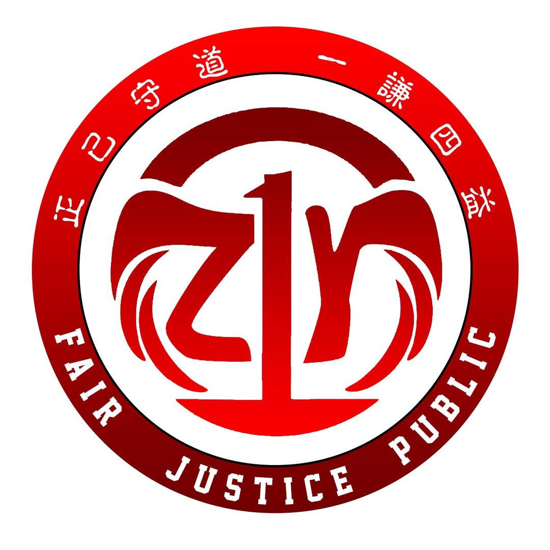 泉州泓道正益体育