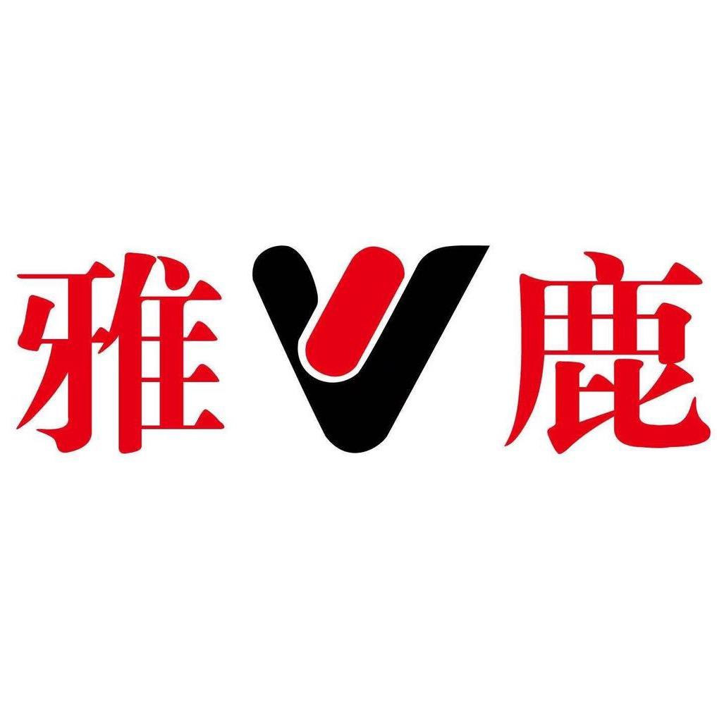 雅鹿羽绒服甄选