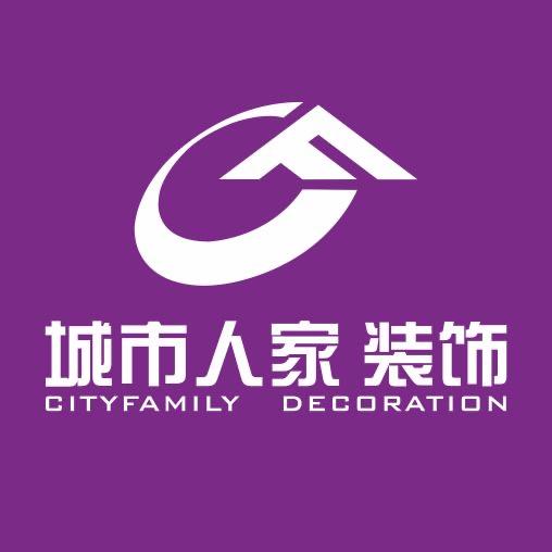 咸阳城市人家装饰官方账号