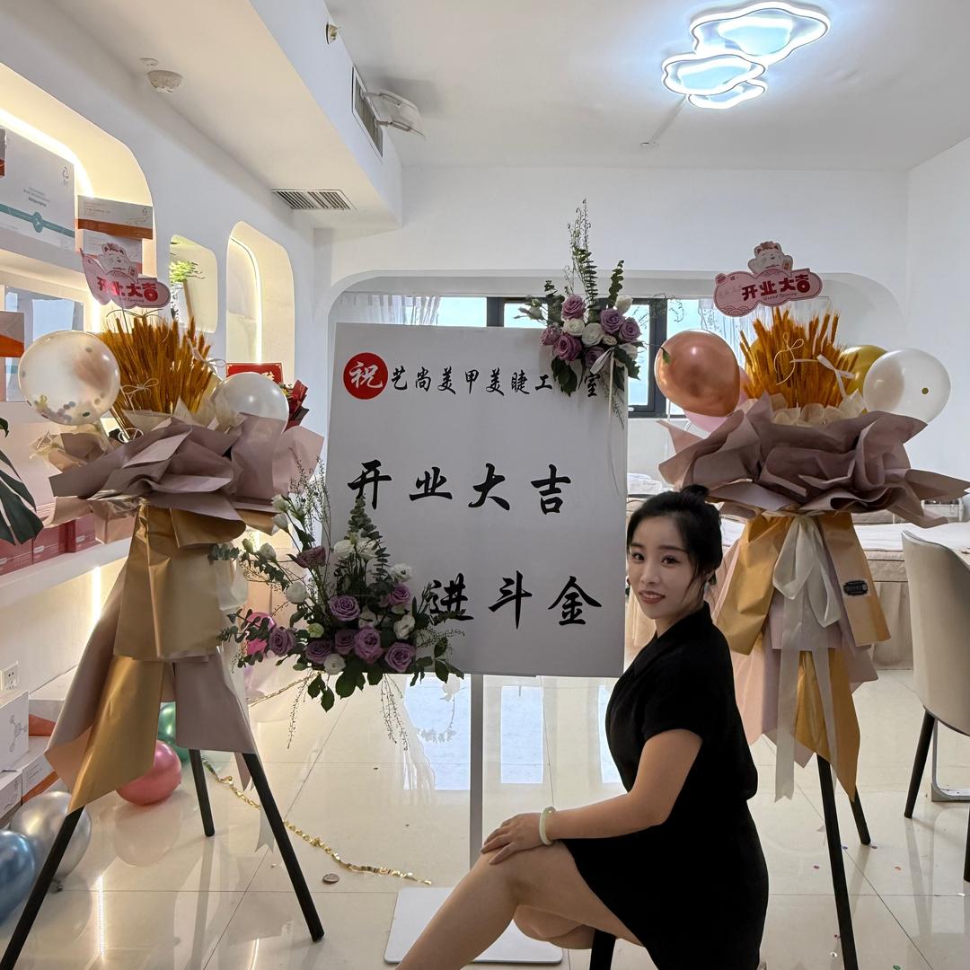 昌乐妮姐.美学美甲美睫