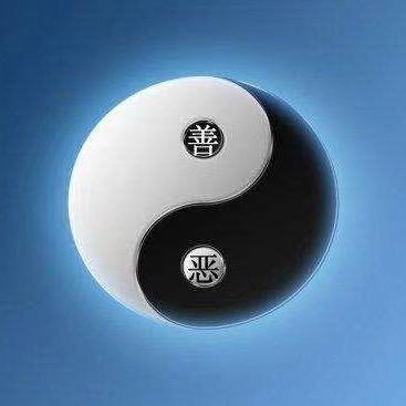 道人一安