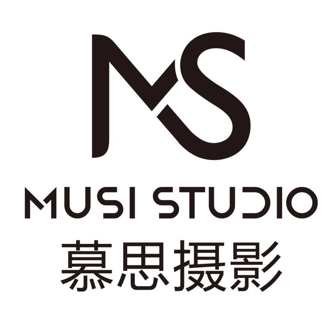 泰安慕思摄影工作室.