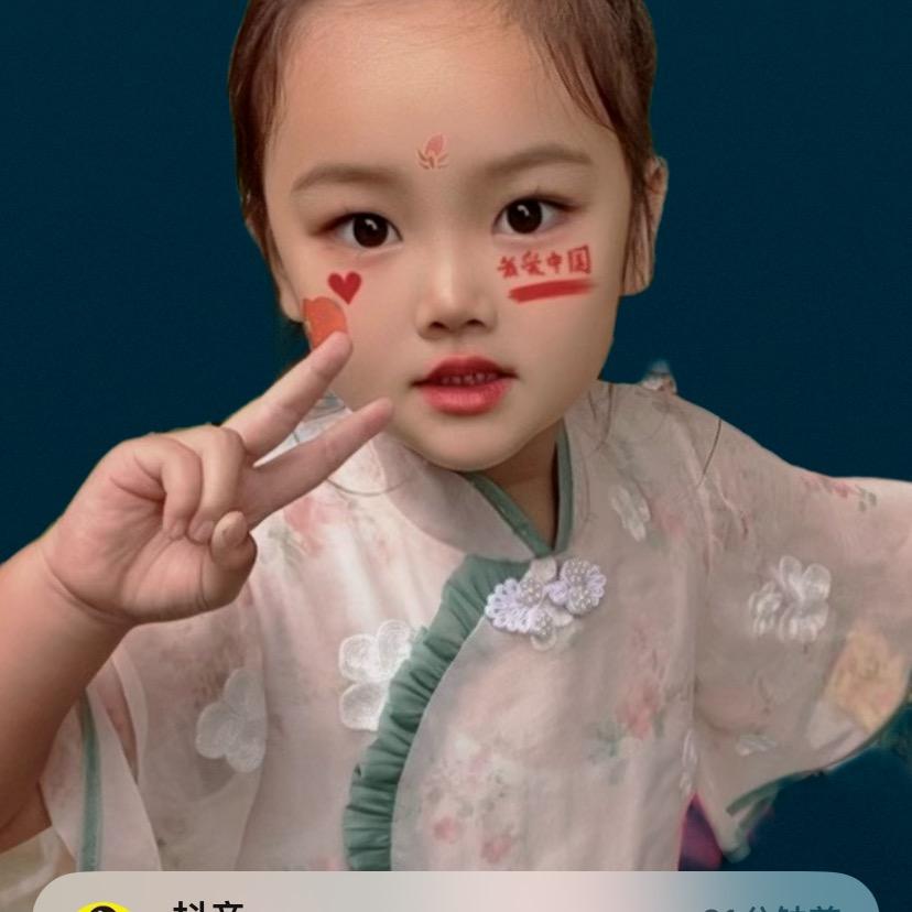 萱萱宝贝