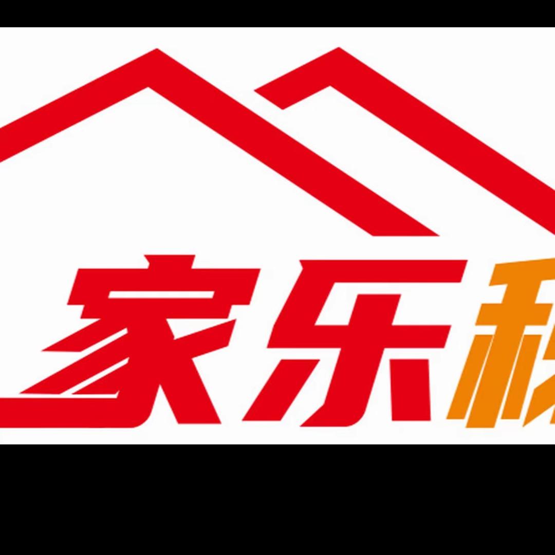 家乐服饰3