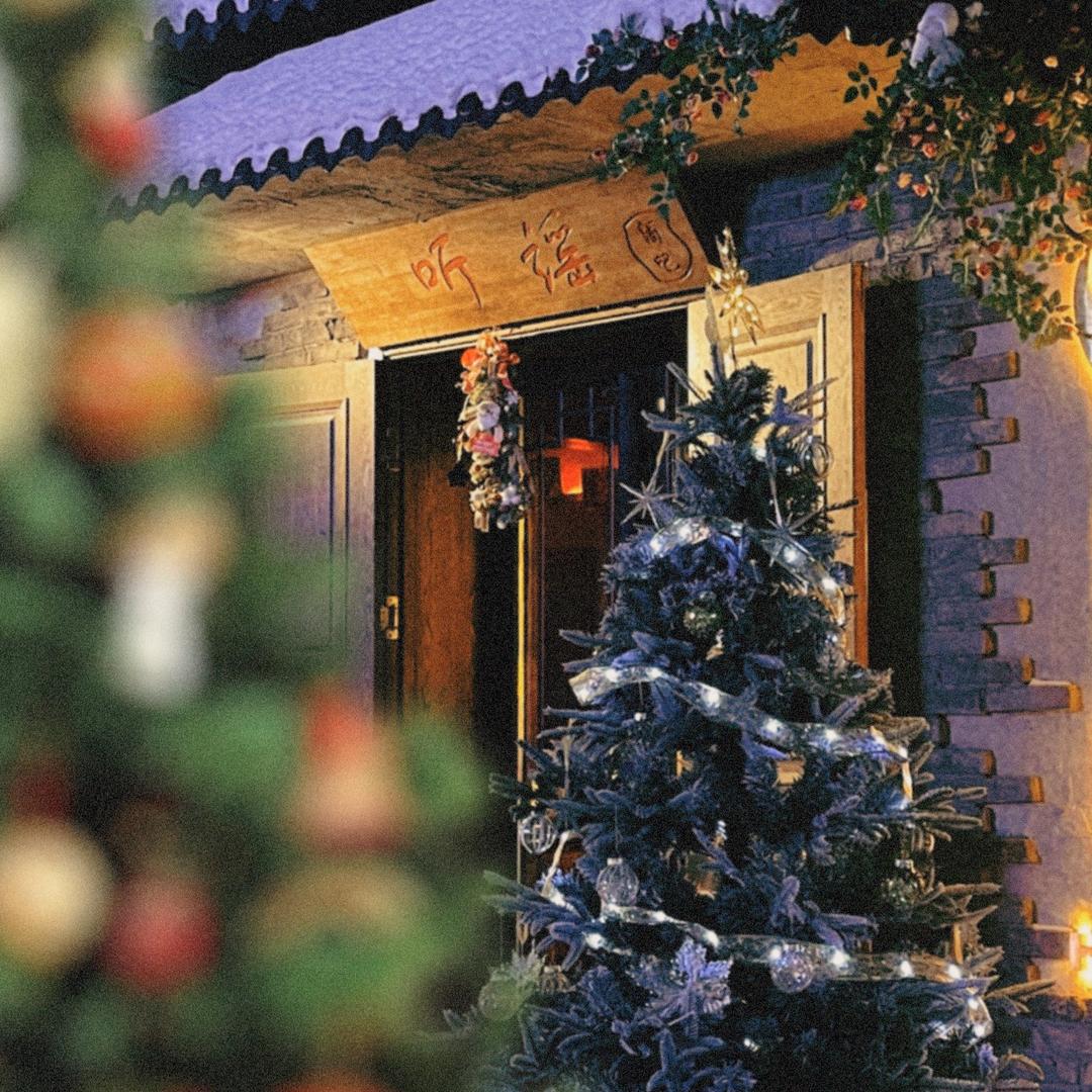 听谣火塘民谣酒馆