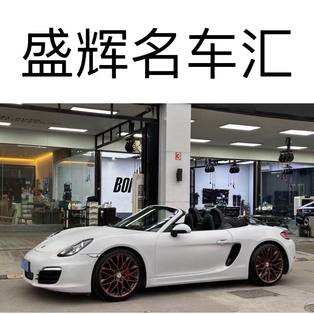 源盛飞汽车
