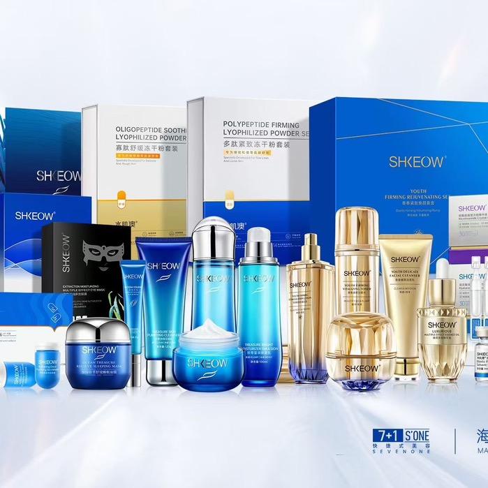 水肌澳面部护理李村店