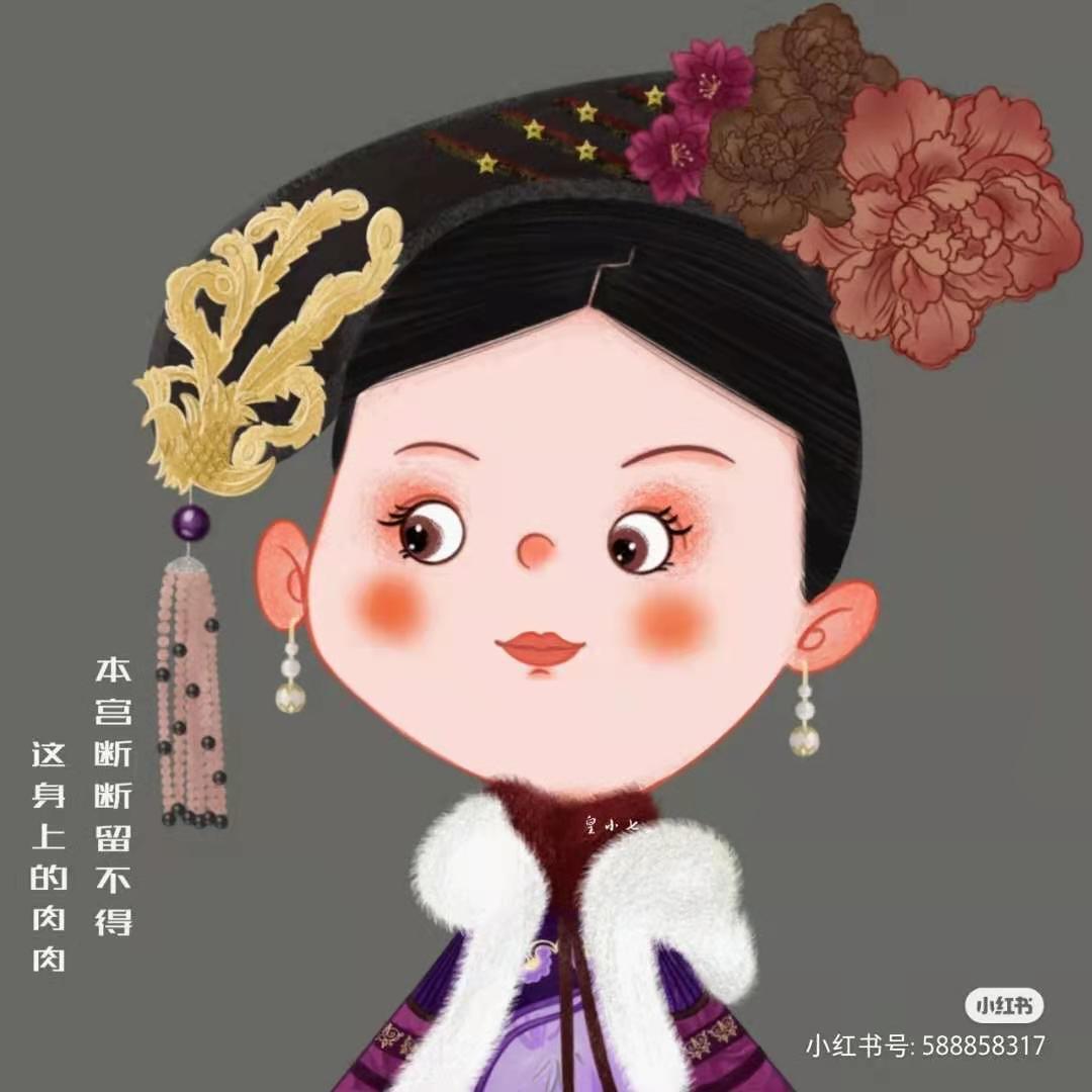 @小英子