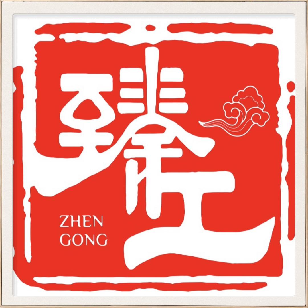 修屏帝&刚哥