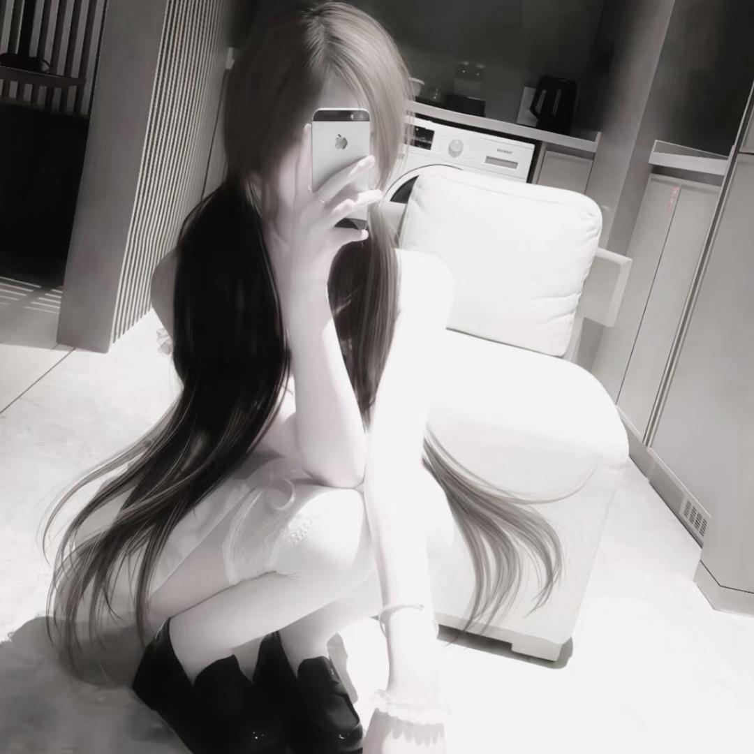 真