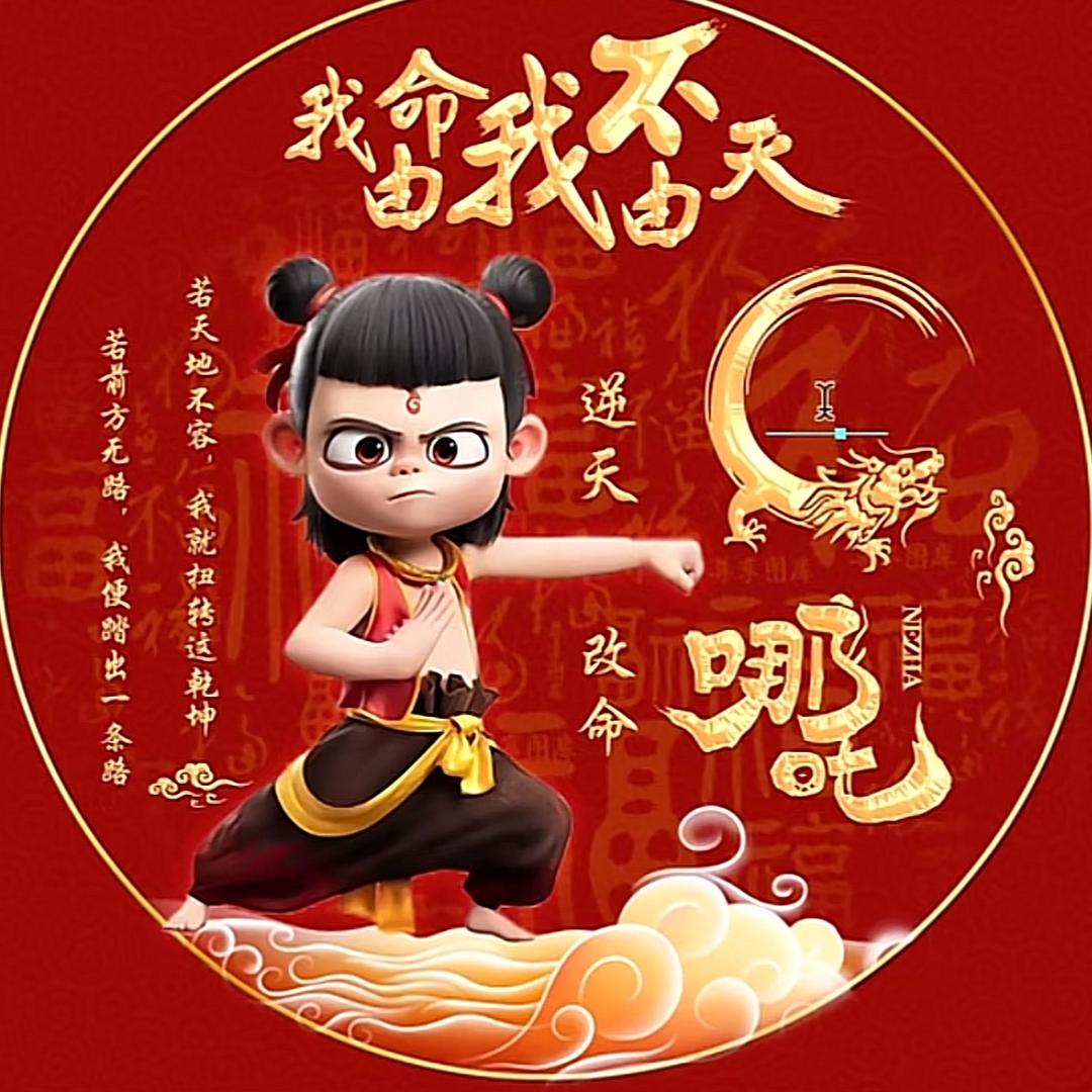 黄进炮
