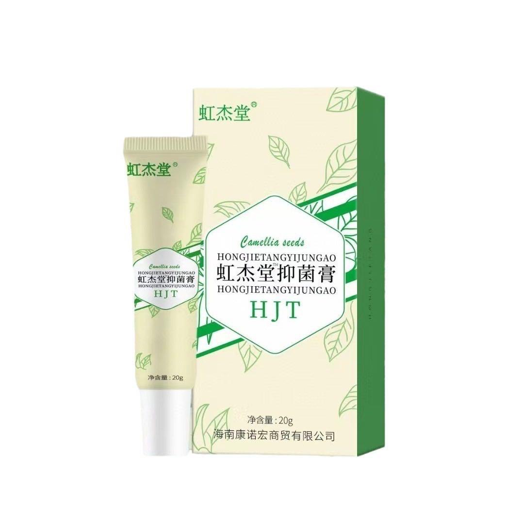 虹杰堂丽城保