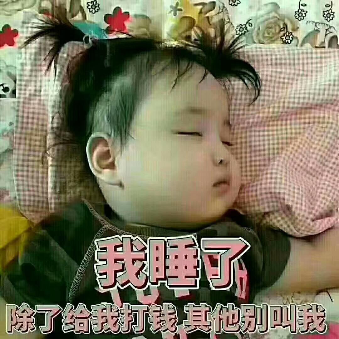 请叫我女王😊