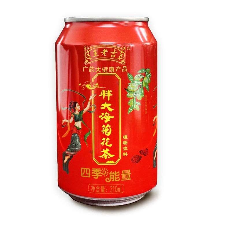 田园优选农产品店