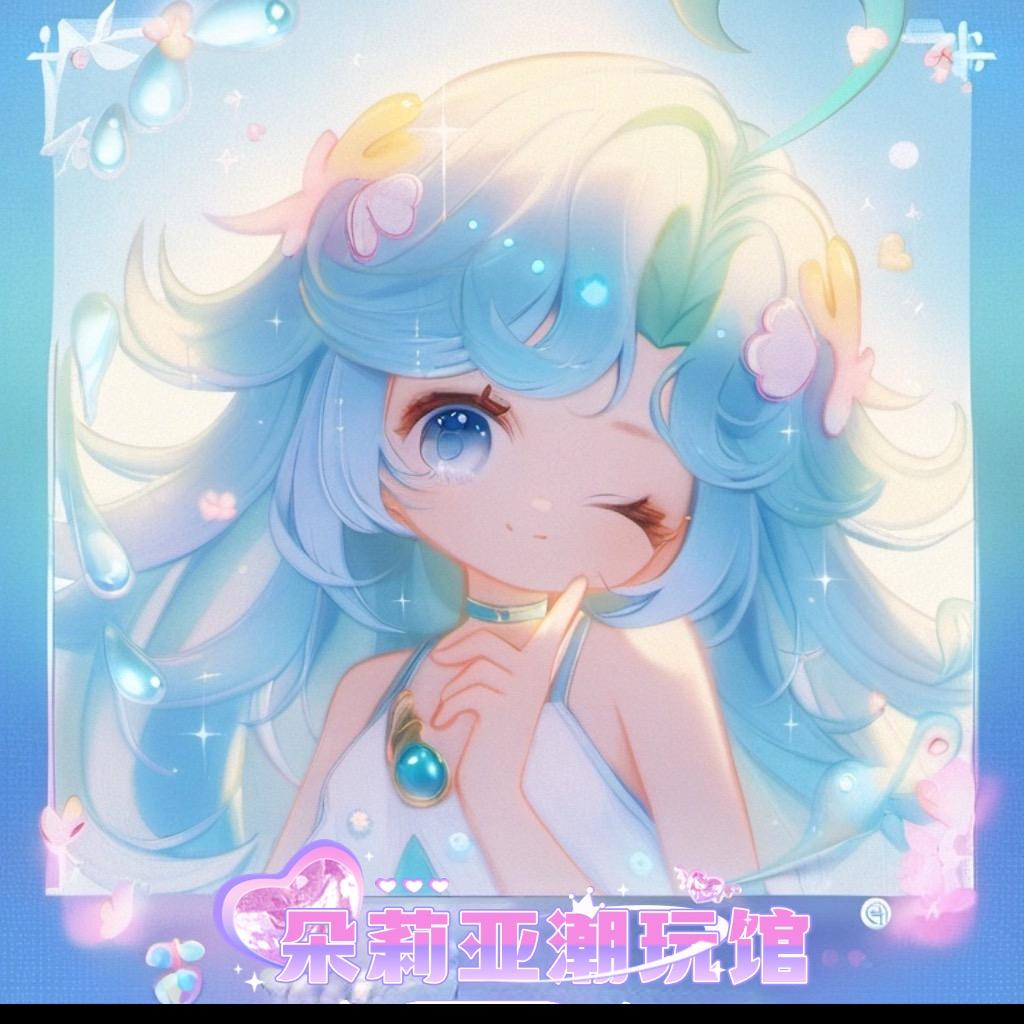 朵莉亚潮玩馆1号