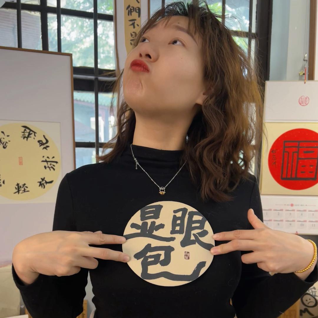 刘阿狗🐶