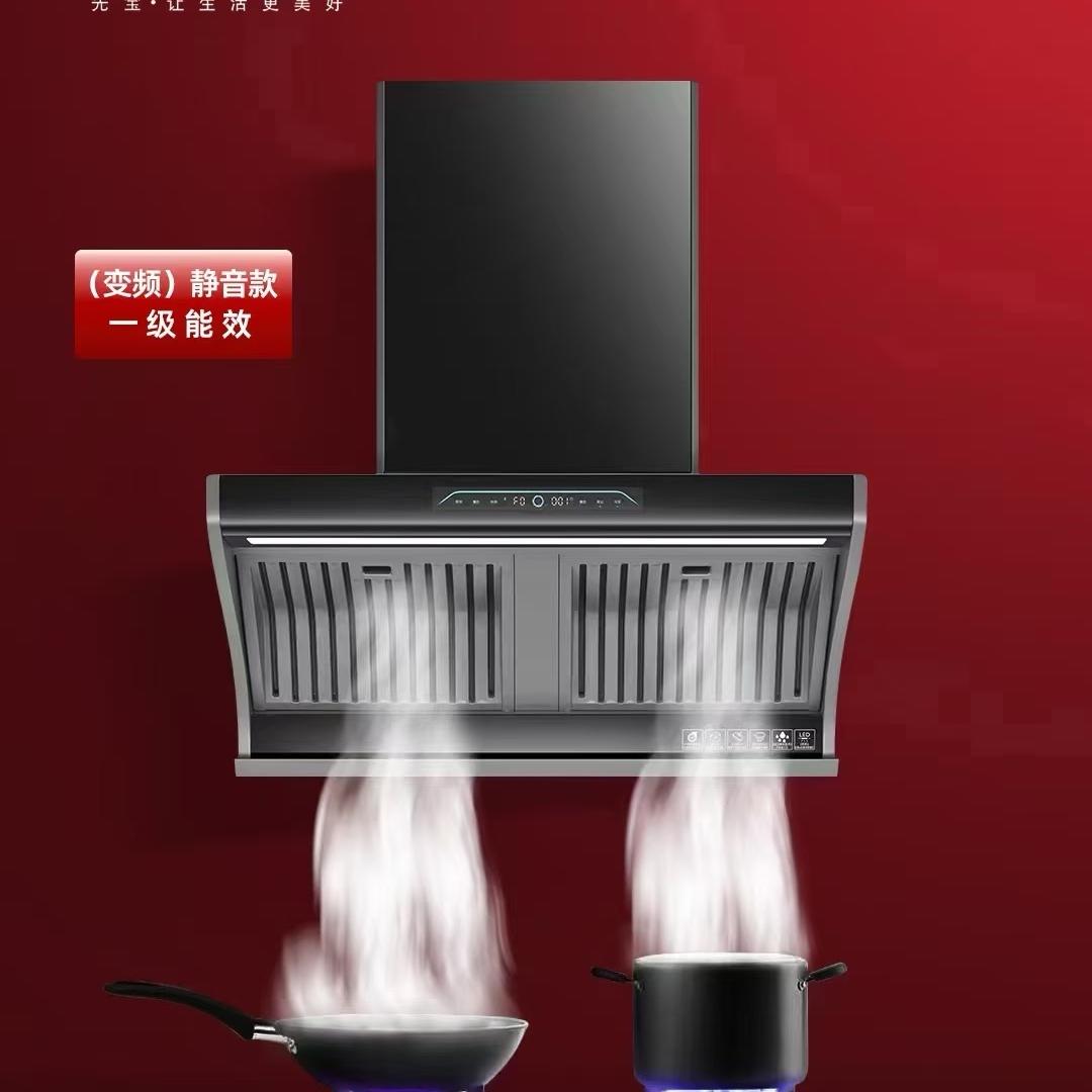 鑫阳厨卫电器个体店