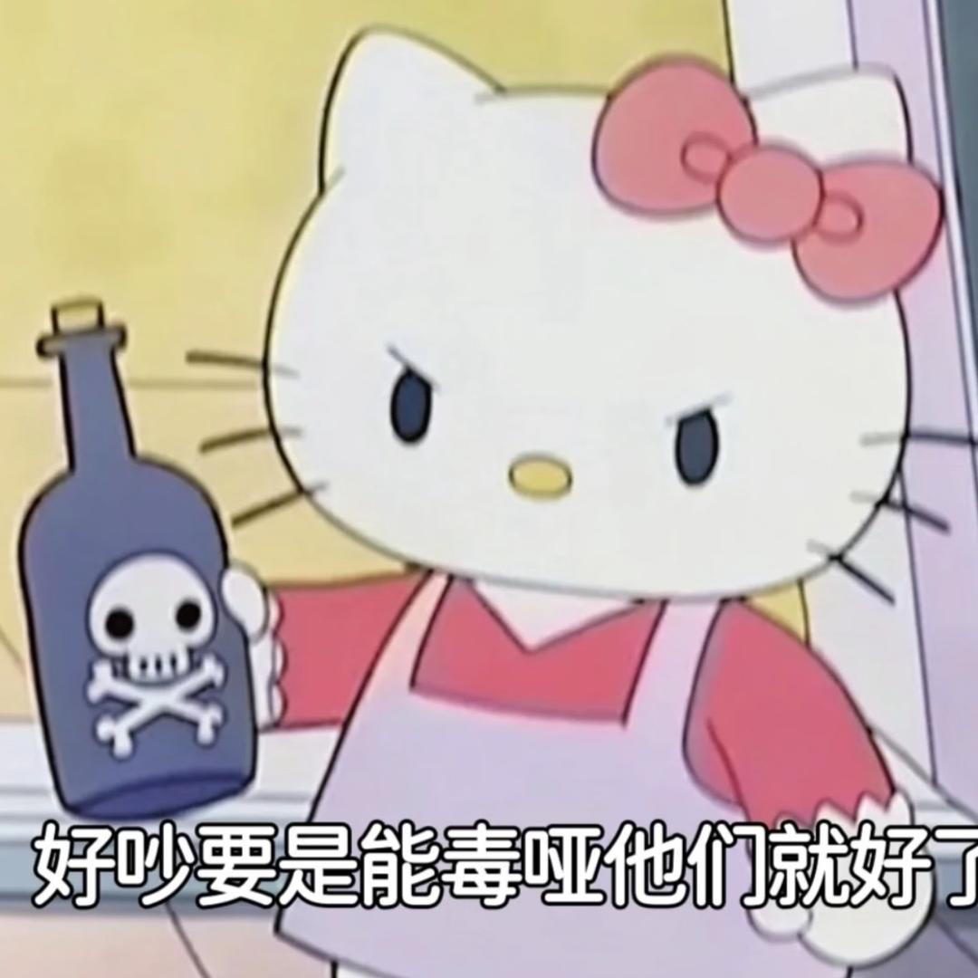 丸一丸