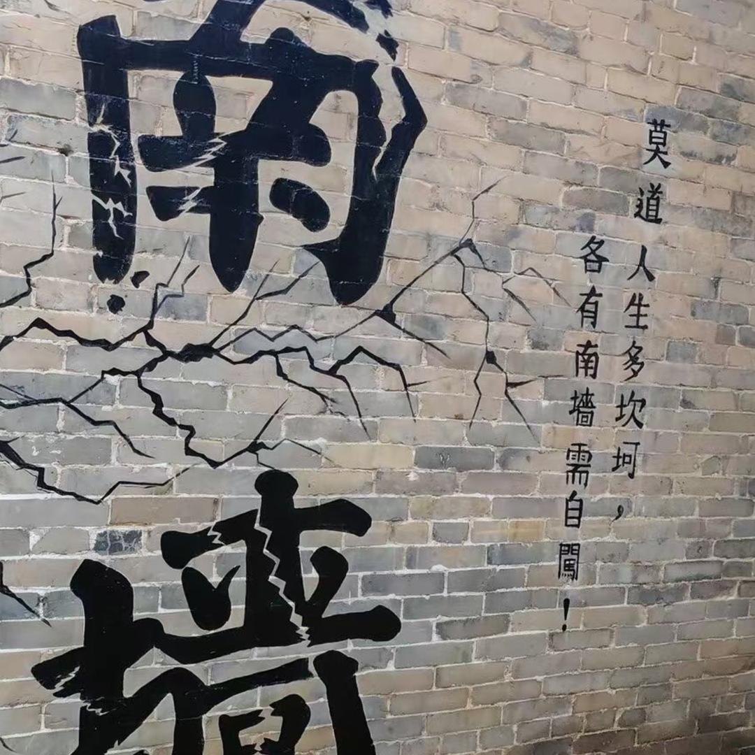 星星