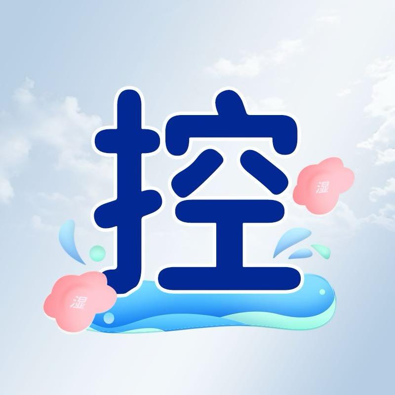 白云好物严选（体管专场）
