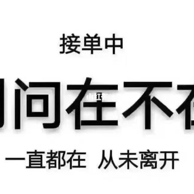 等级～弯道超车