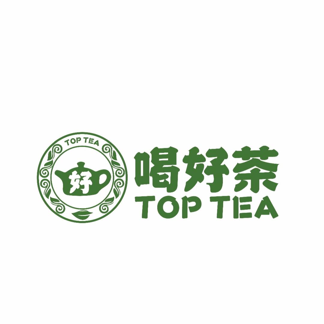 喝好茶Top tea