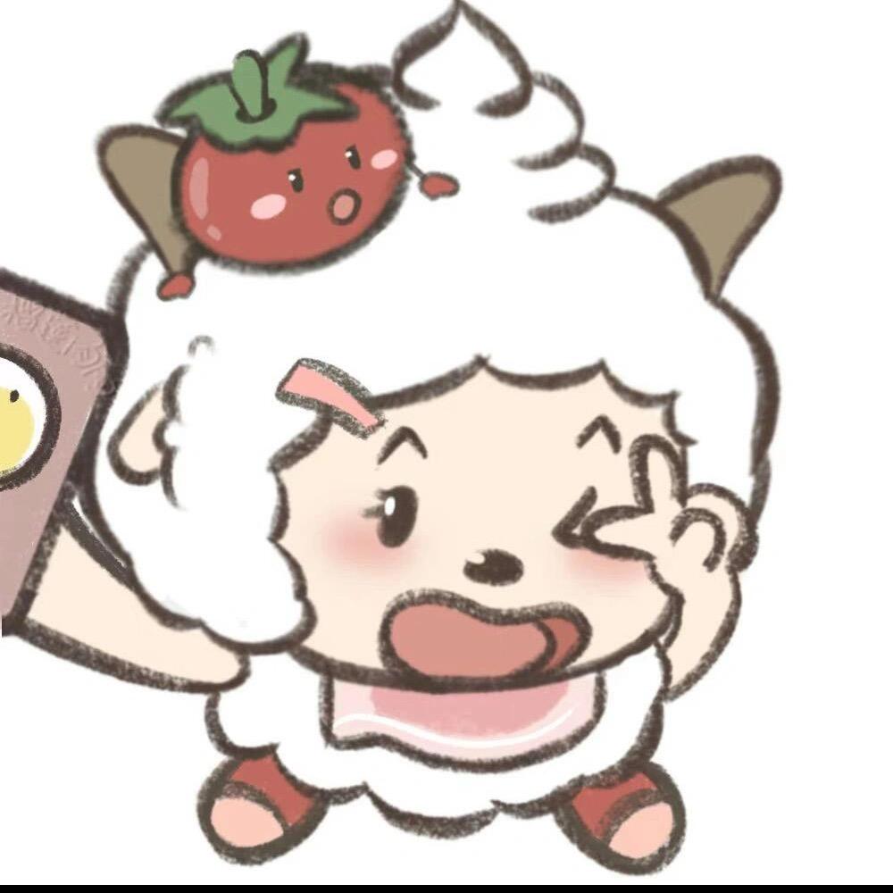 懒🐑🐑