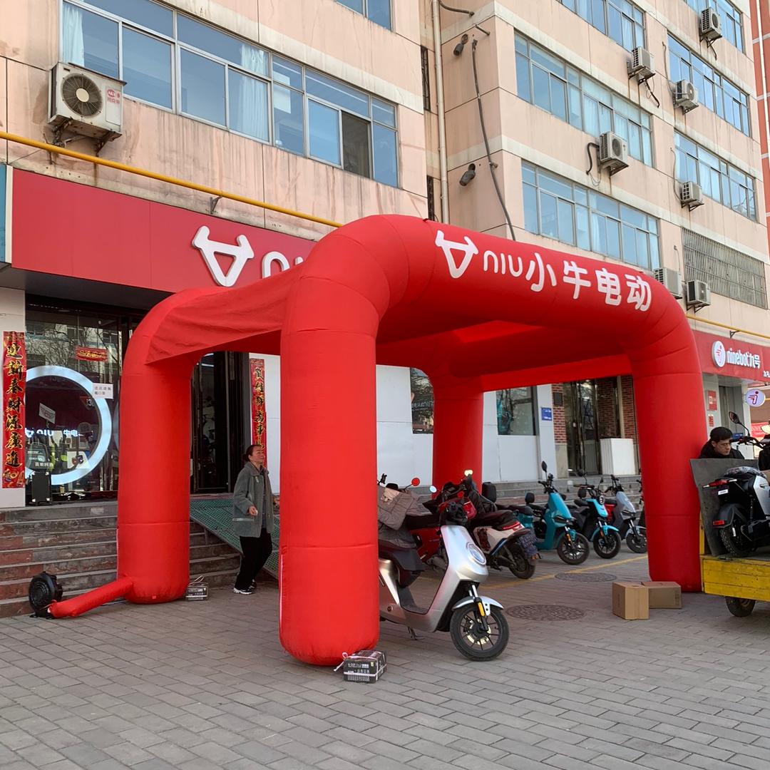 小牛电动（东风路店）