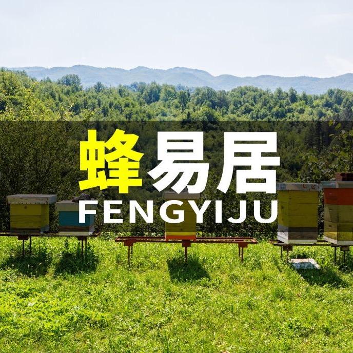 蜂易居好蜂具