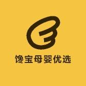 馋宝母婴优选