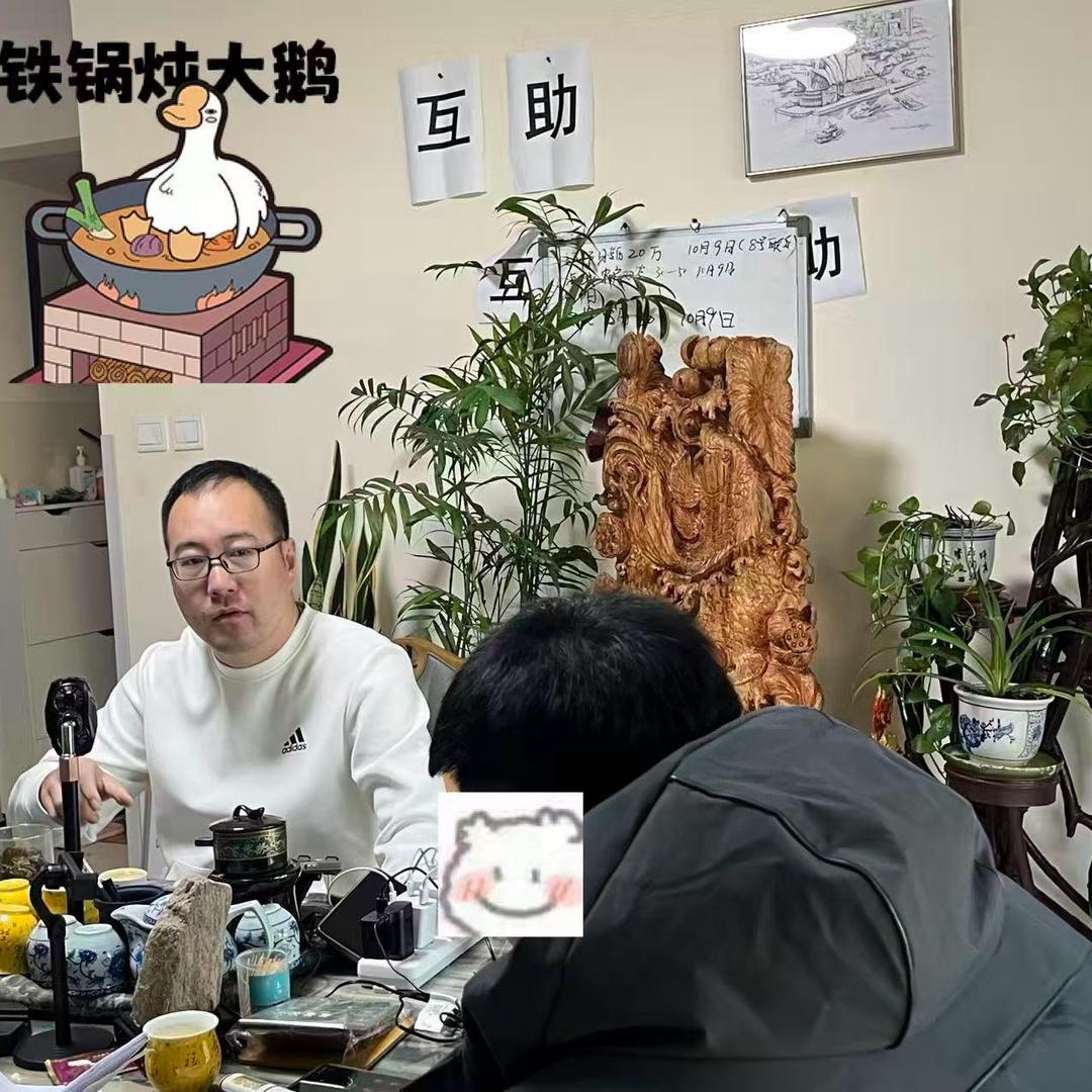 鞍山建行高远天