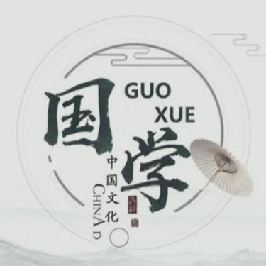 五台山长生居士