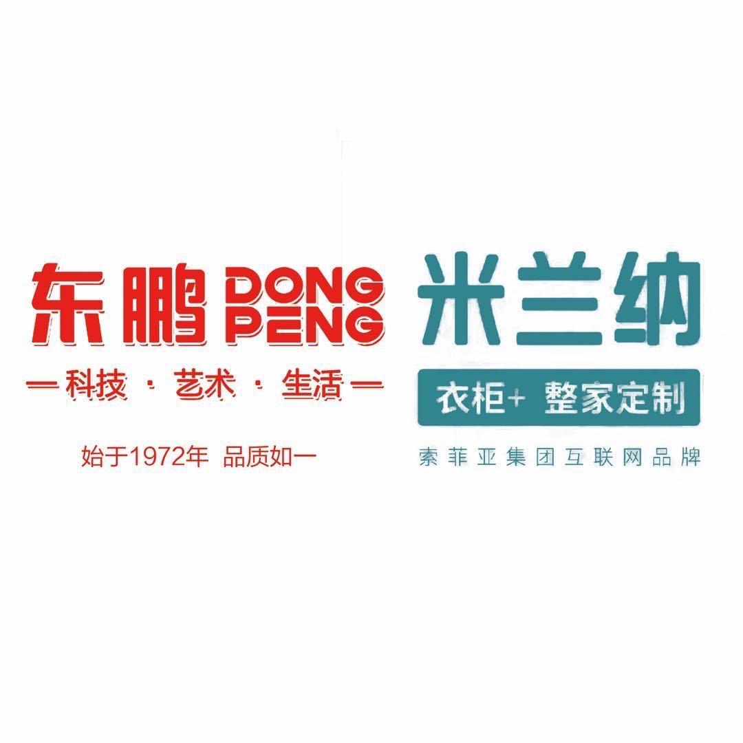 宣化区小乐建材批发部