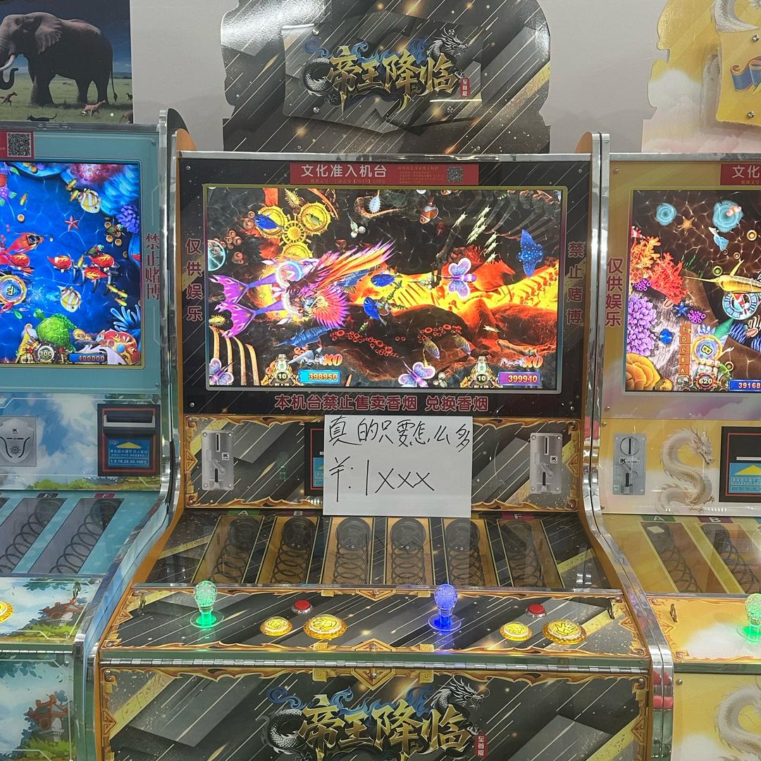 文审礼品机源头厂家（捞仔）